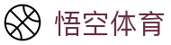 悟空体育官方网站 - 全站直达热门体育直播